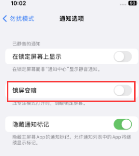 苹勐腊果维修分享iPhone主屏幕壁纸显得模糊怎么办