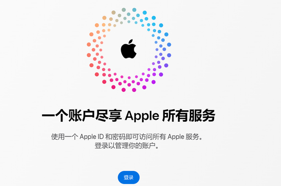 勐腊iPhone维修中心分享iPhone下载应用时重复提示输入账户密码怎么办 