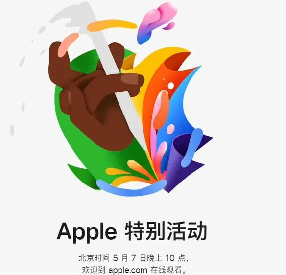 勐腊勐腊ipad维修服务点分享新款iPad Pro和iPad Air要来了