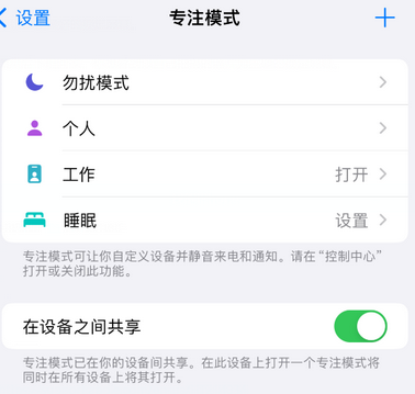 勐腊iPhone维修服务分享可在指定位置自动切换锁屏墙纸 