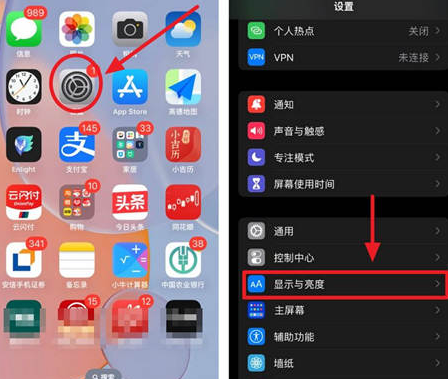 勐腊苹果15换屏服务分享iPhone15屏幕常亮怎么办 