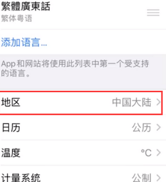 勐腊苹果无线网维修店分享iPhone无线局域网无法开启怎么办