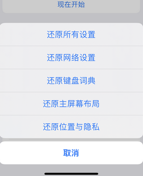 勐腊apple服务站点分享iPhone上个人热点丢失了怎么办