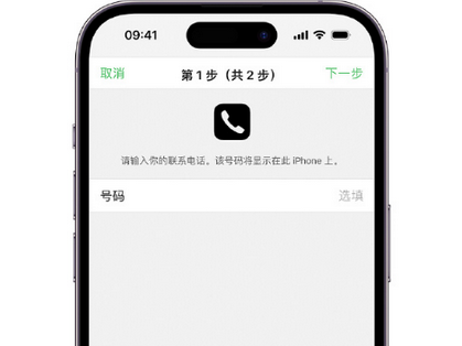 勐腊apple维修店分享如何通过iCloud网页查找iPhone位置