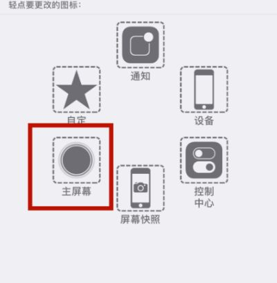 勐腊苹勐腊果维修网点分享iPhone快速返回上一级方法教程