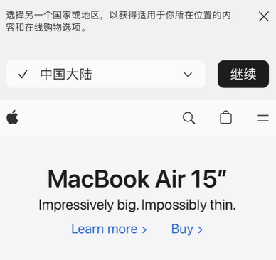 勐腊apple授权维修如何将Safari浏览器中网页添加到桌面