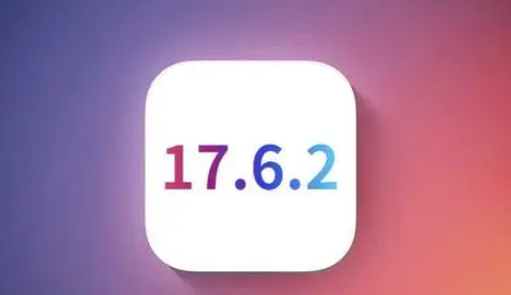 勐腊苹果维修店铺分析iOS 17.6.2即将发布 