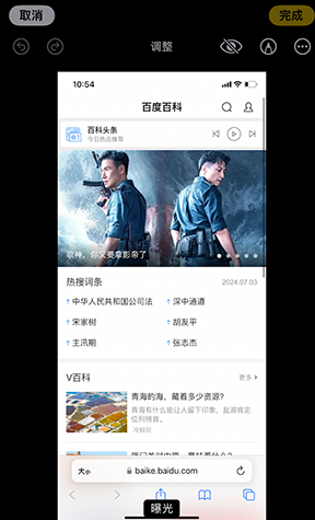 勐腊iPhone维修服务分享iPhone怎么批量修图