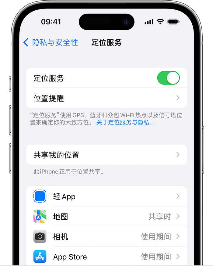 勐腊苹果维修网点分享如何在iPhone上阻止个性化广告投放 