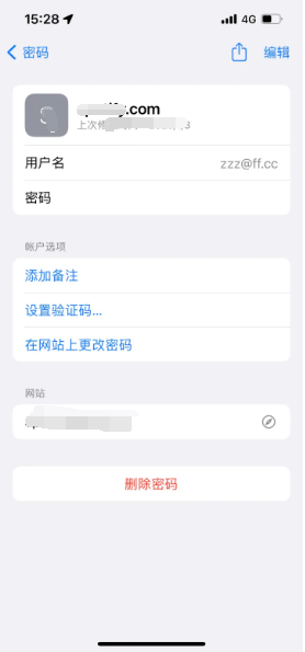 勐腊苹果14服务点分享iPhone14忘记APP密码快速找回方法 