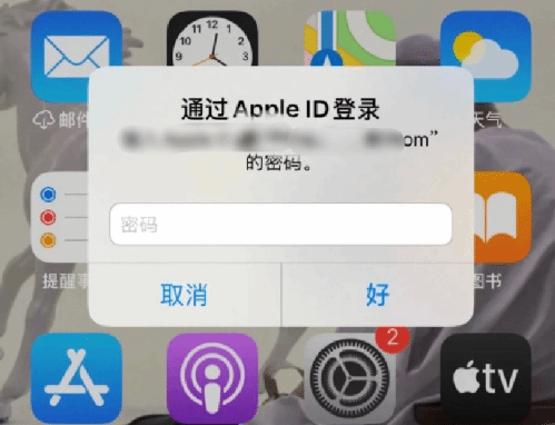 勐腊苹果设备维修分享无故多次要求输入AppleID密码怎么办 