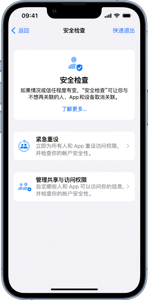 勐腊苹果手机维修分享iPhone小技巧:使用