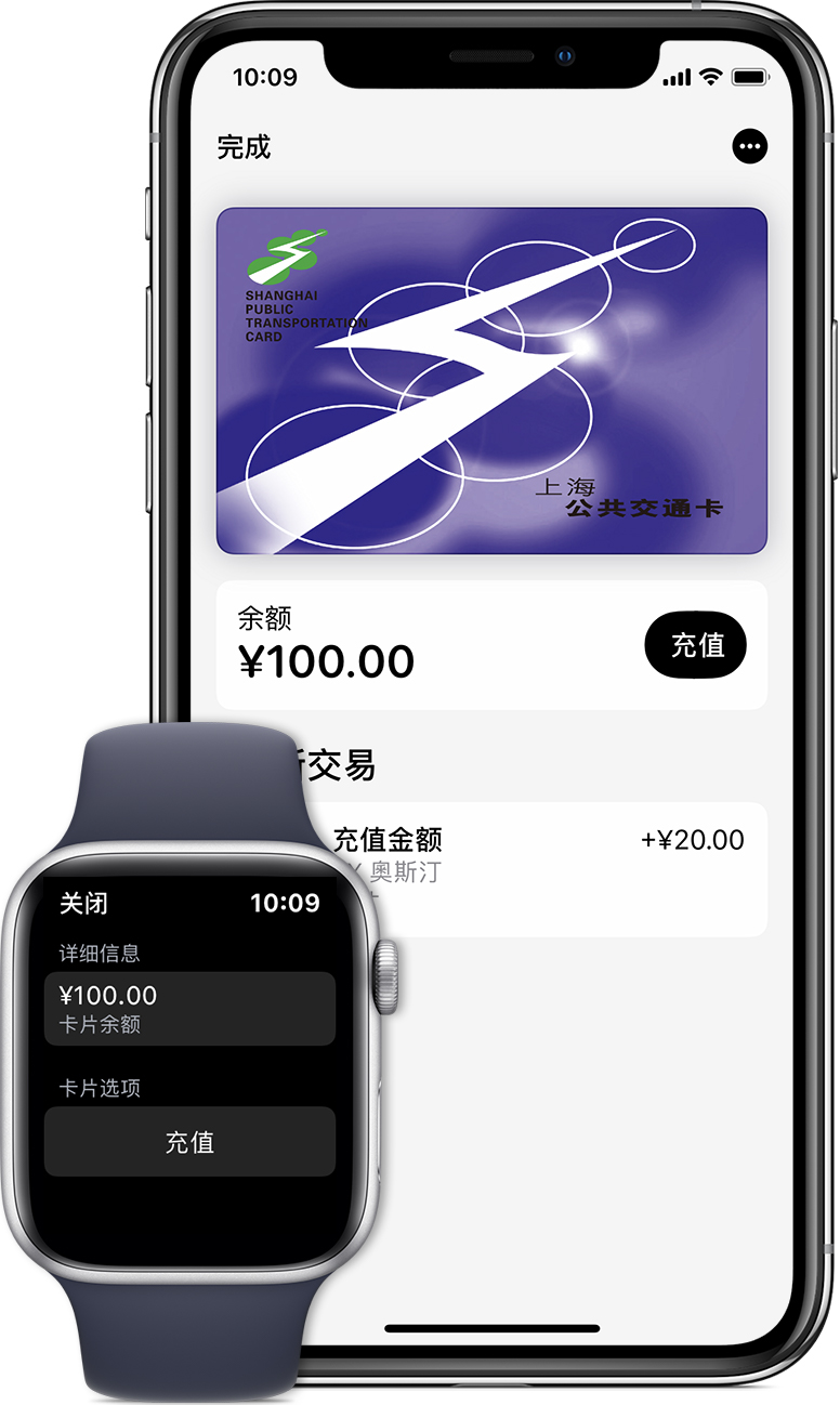 勐腊苹果手机维修分享:用 Apple Pay 刷交通卡有哪些优势？如何设置和使用？ 