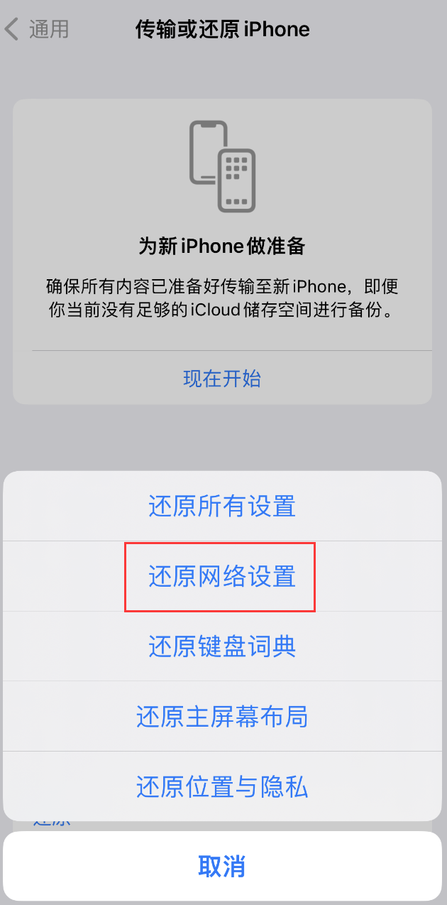 勐腊苹果手机维修分享：iPhone 提示 “SIM 卡故障”应如何解决？ 