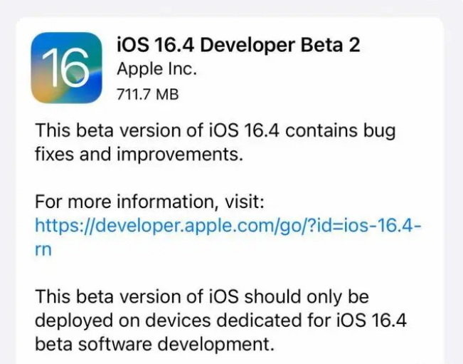 勐腊苹果手机维修分享：iOS16.4 Beta2升级建议 