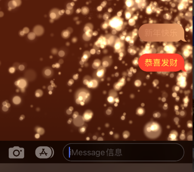 勐腊苹果维修网点分享iPhone 小技巧：使用 iMessage 信息和红包功能 