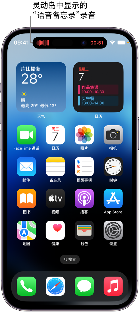 勐腊苹果14维修分享在 iPhone 14 Pro 机型中查看灵动岛活动和进行操作 