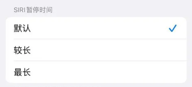 勐腊苹果维修分享iOS 16上隐藏的Siri的四种新用法 