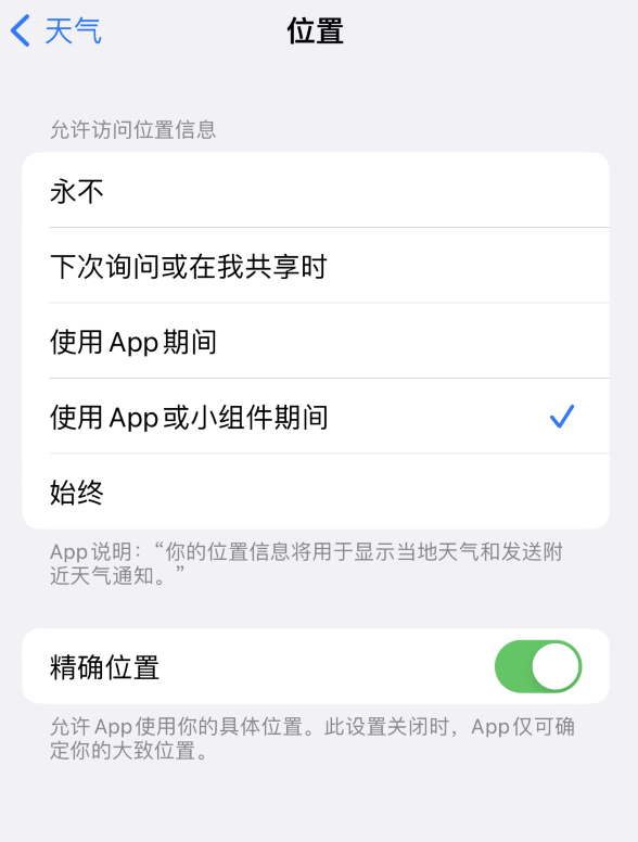 勐腊苹果服务网点分享你会去哪购买iPhone手机？如何鉴别真假 iPhone？ 