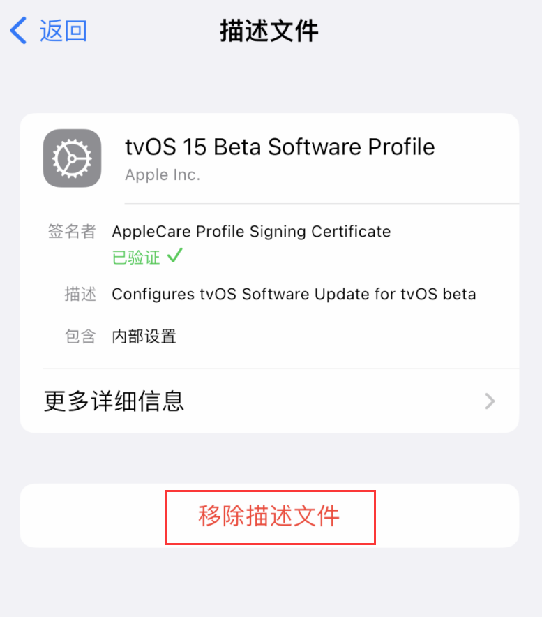 勐腊苹果手机维修分享iOS 16 屏蔽系统更新教程 