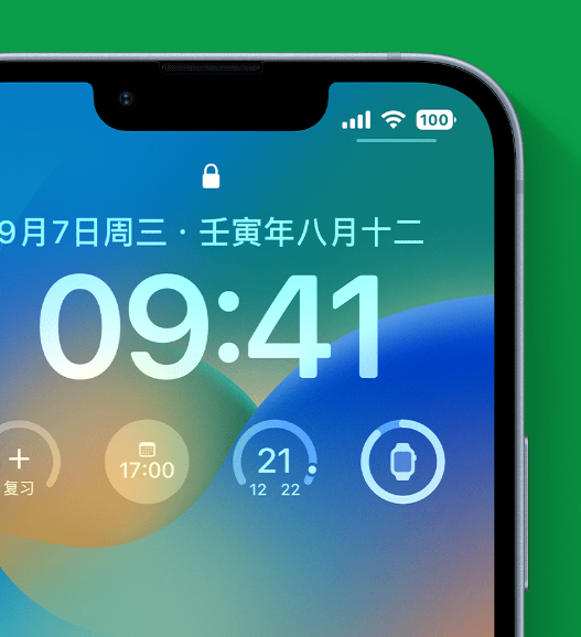 勐腊苹果手机维修分享官方推荐体验这些 iOS 16 新功能 