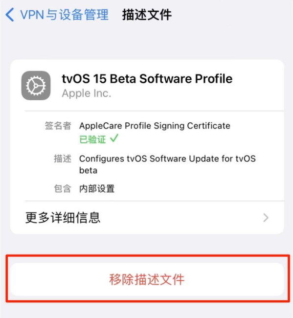 勐腊苹果手机维修分享iOS 15.7.1 正式版适合养老吗 