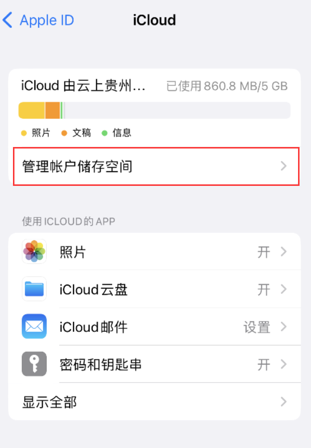 勐腊苹果手机维修分享iPhone 用户福利 