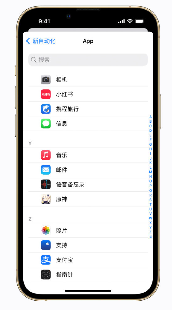 勐腊苹果手机维修分享iPhone 实用小技巧 