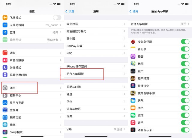 勐腊苹果手机维修分享苹果 iPhone 12 的省电小技巧 
