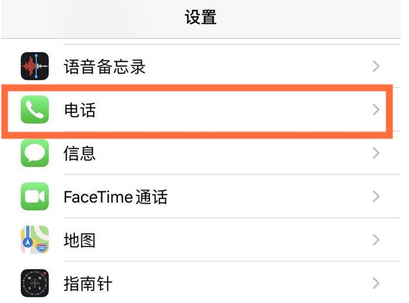 勐腊苹果手机维修分享iPhone12如何设置来电小窗口 
