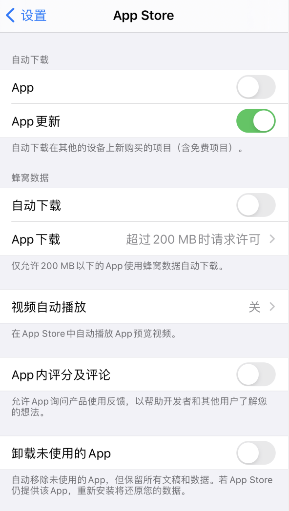 勐腊苹果手机维修分享iPhone 12 已安装的 App 为什么会又显示正在安装 