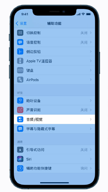 勐腊苹果手机维修分享iPhone 12 小技巧 