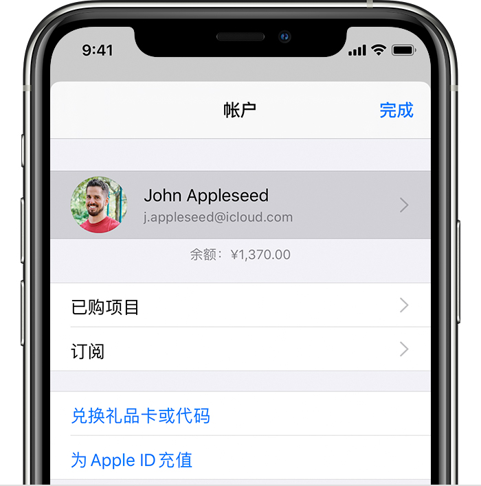 勐腊苹果手机维修分享iPhone 12 如何隐藏 App Store 已购项目 