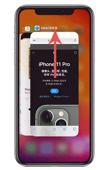 勐腊苹果手机维修分享iPhone 12关闭运行程序方法教程 