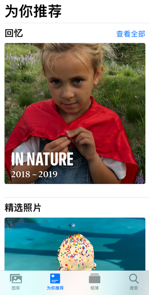 勐腊苹果手机维修分享iOS 14 照片小组件如何删除不想看到的图片 