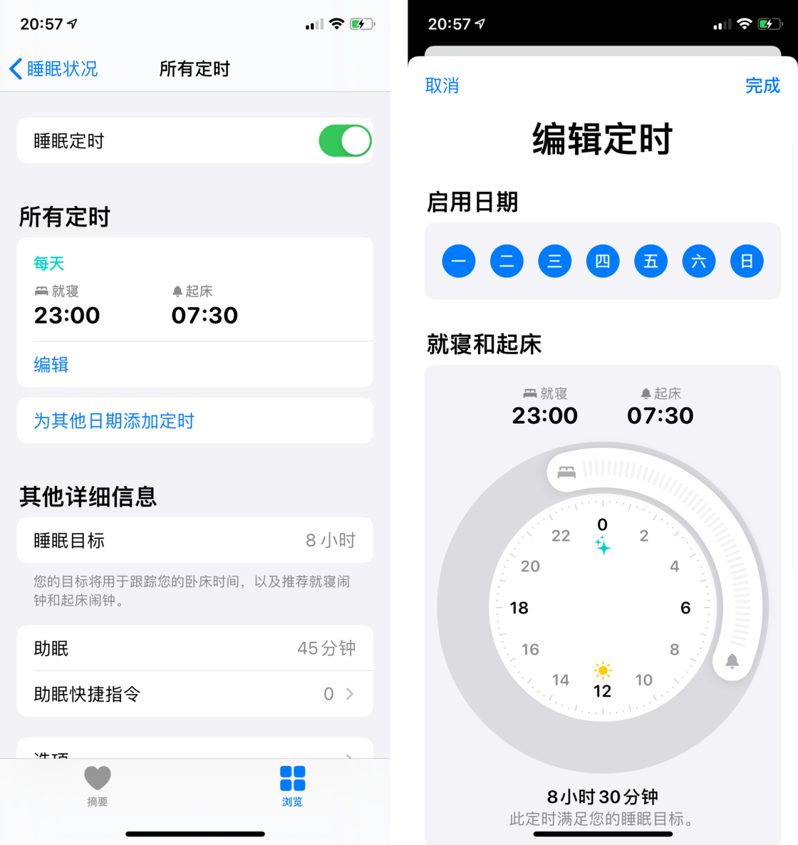 勐腊苹果手机维修分享watchOS 7 教程 