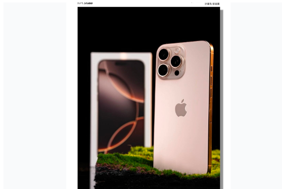勐腊苹果手机维修分享iPhone 16 Pro Max换电池 
